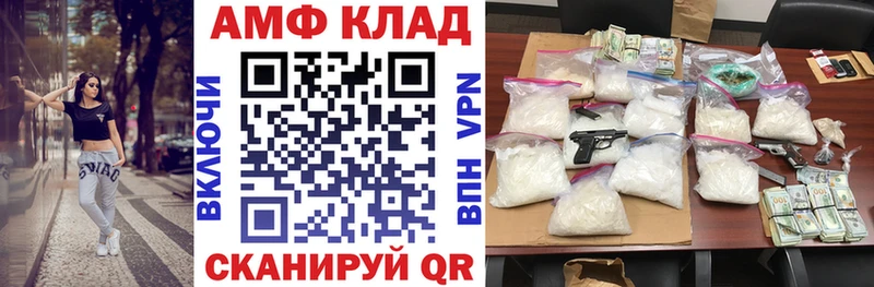 мориарти какой сайт  Сим  АМФЕТАМИН Розовый 