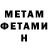 Метадон кристалл TrippyT