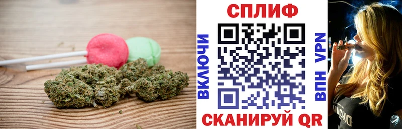 где купить наркоту Сим Печенье с ТГК конопля