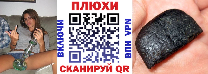 Гашиш hashish  ссылка на мегу ссылки  Сим  купить закладку 