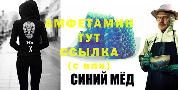 молекула духа Алексин