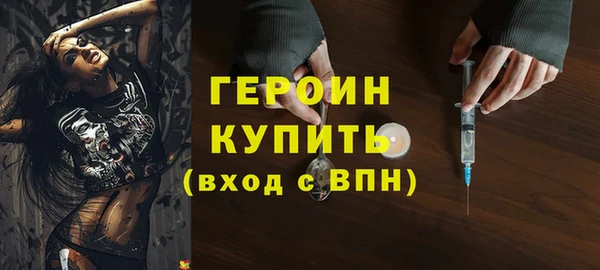молекула духа Алексин