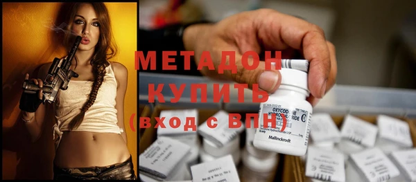 MDMA Premium VHQ Абдулино