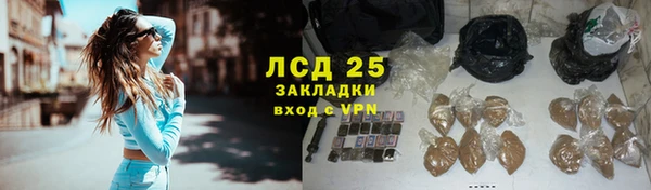 соль курить ск Сафоново