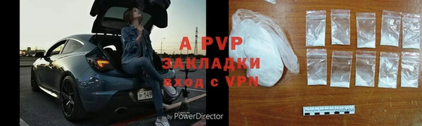 молекула духа Алексин