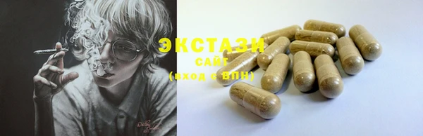 молекула духа Алексин