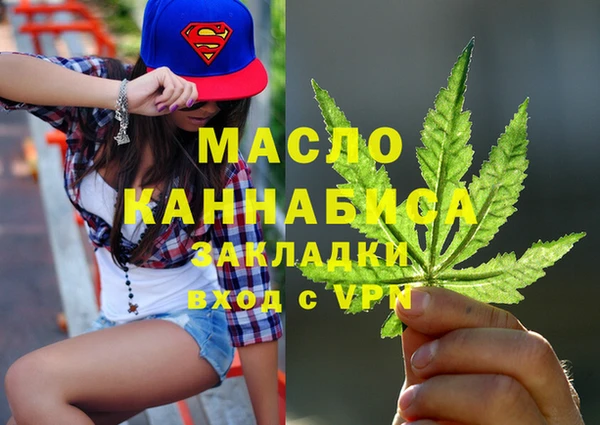 молекула духа Алексин
