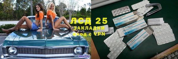 тгк Саяногорск