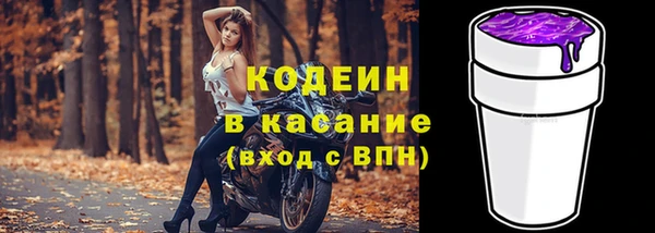 метадон Семилуки
