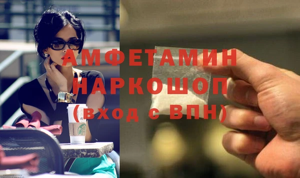 мескалин Алзамай