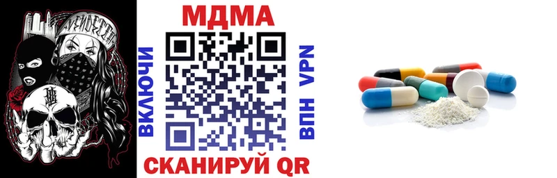 MDMA crystal купить наркотик мега зеркало Сим