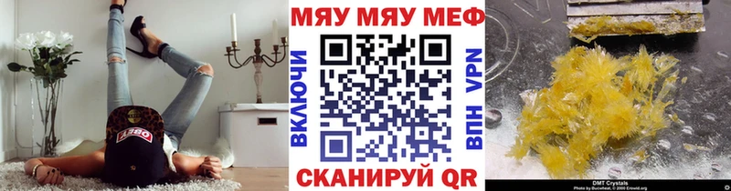 kraken Сим Мефедрон 4 MMC