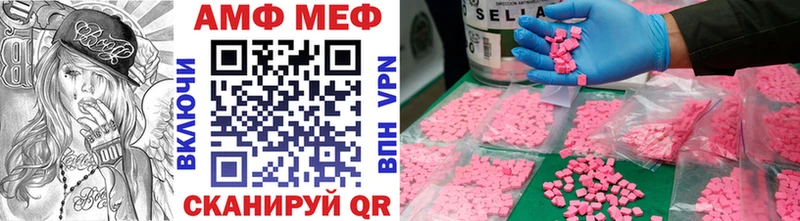 Первитин витя  купить  цена  Сим 