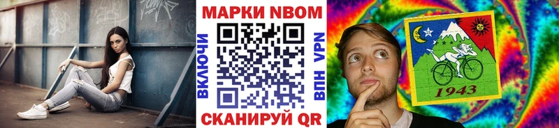OMG рабочий сайт  что такое наркотик  Сим  Марки 25I-NBOMe 1500мкг 