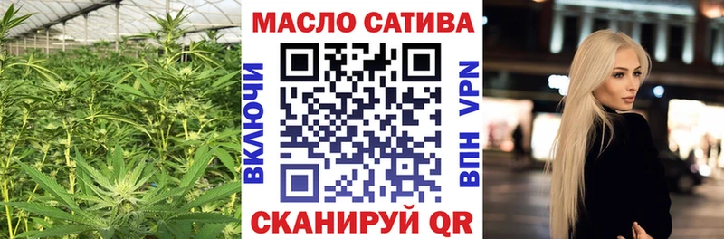 ТГК Wax  Сим 